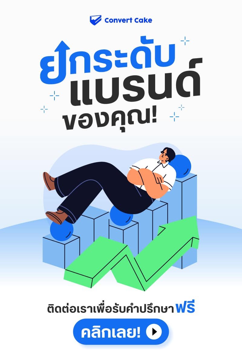 FAQ คืออะไร? วิธีออกแบบ FAQ Design ให้ติดอันดับ SEO