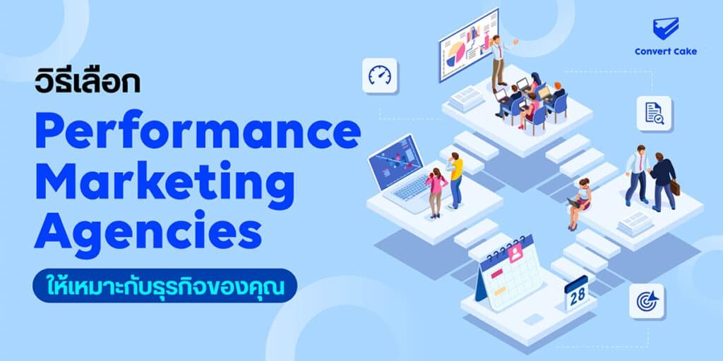 performance-marketing-agencies-cover