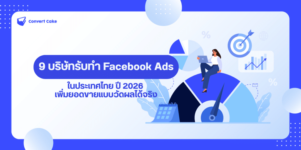 9 Top Facebook Ads Agencies in Thailand
