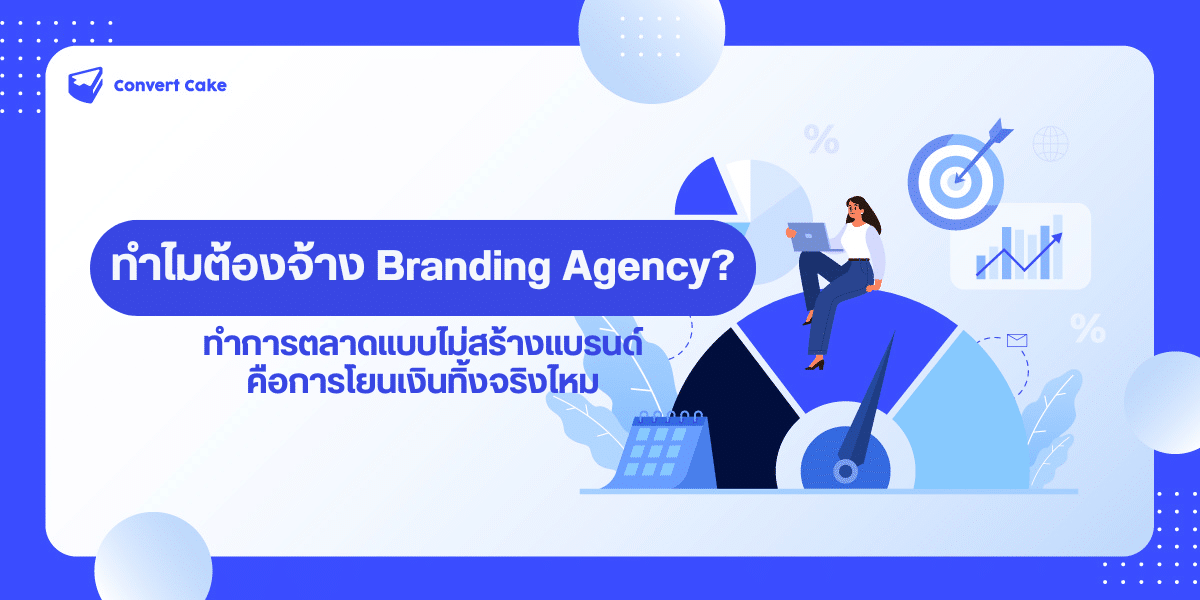 Branding Agency Thailand