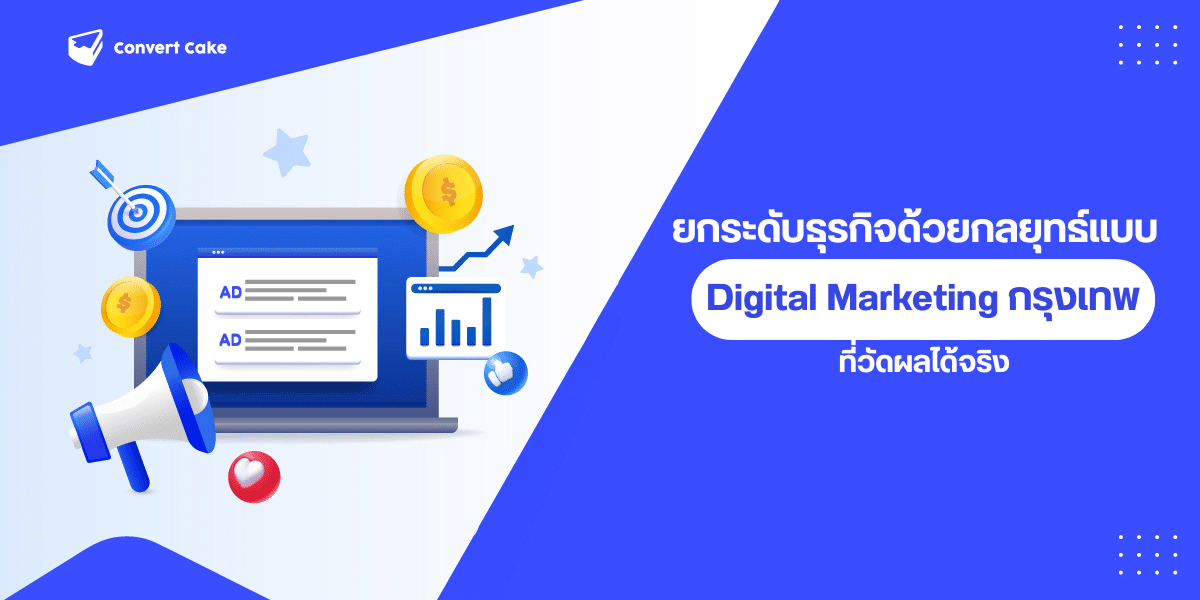 Digital Marketing Bangkok