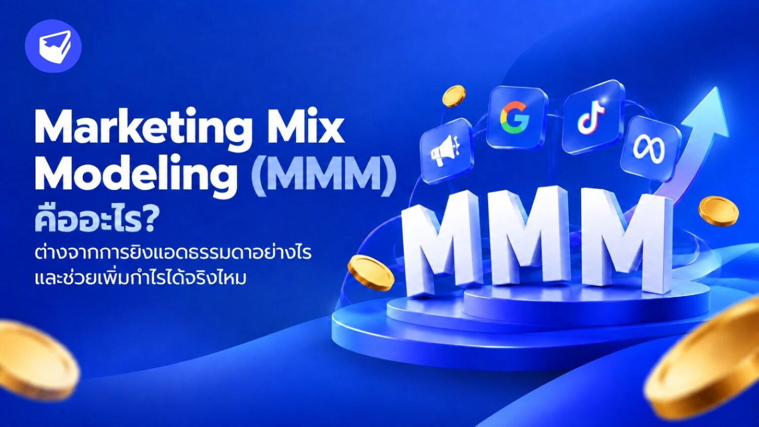 Marketing Mix Modeling