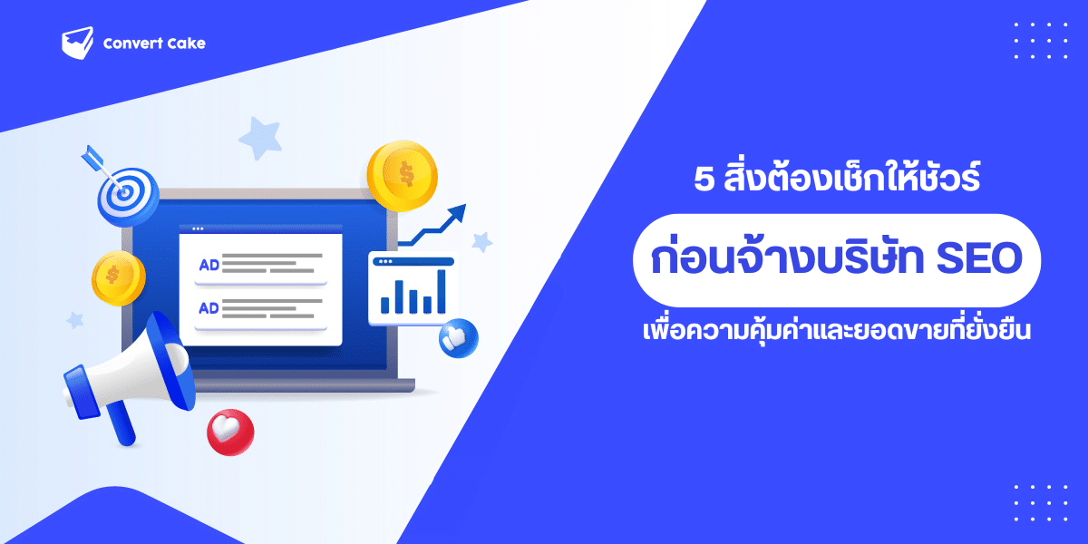Hire SEO Agency Thailand