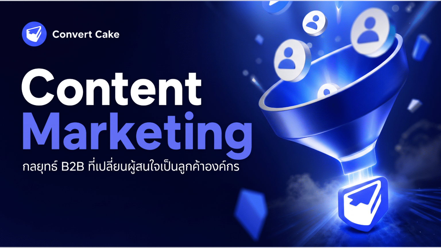 content marketing b2b