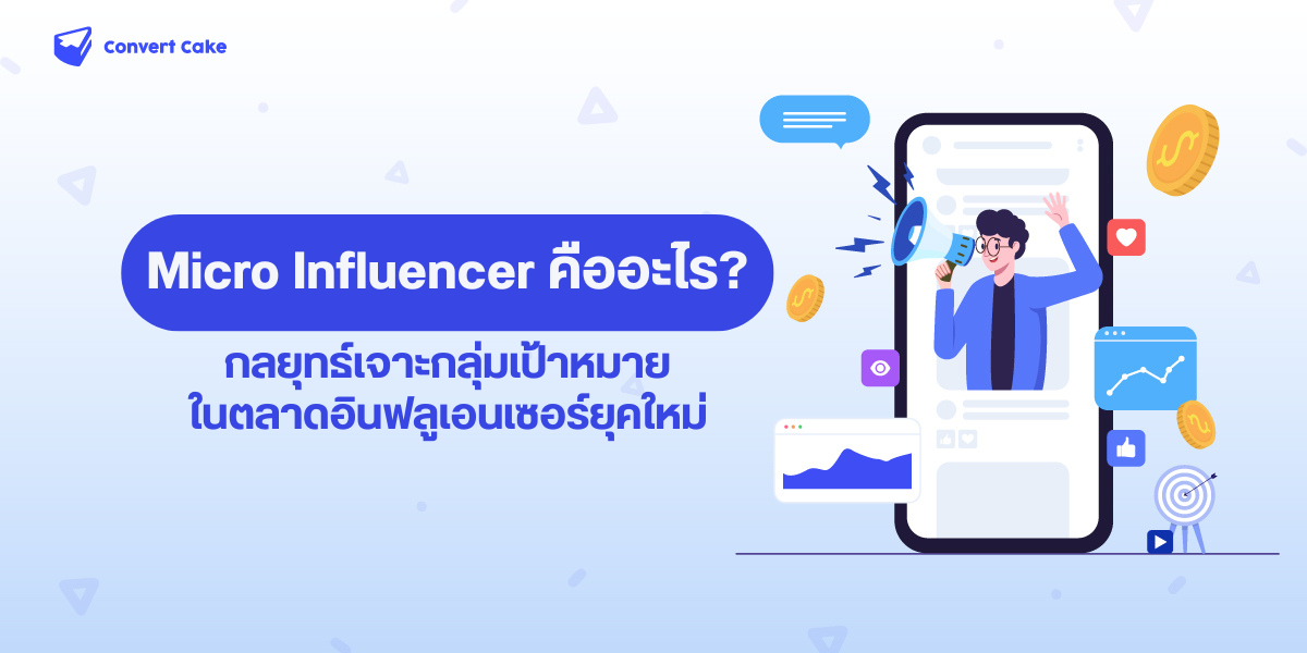 Micro Influencer
