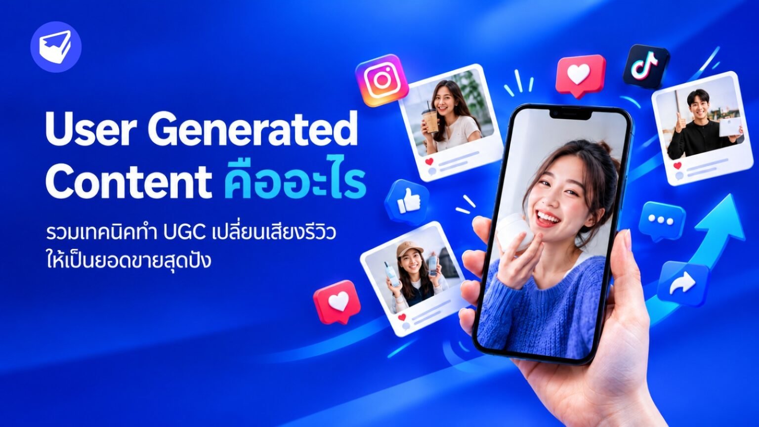 User Generated Content