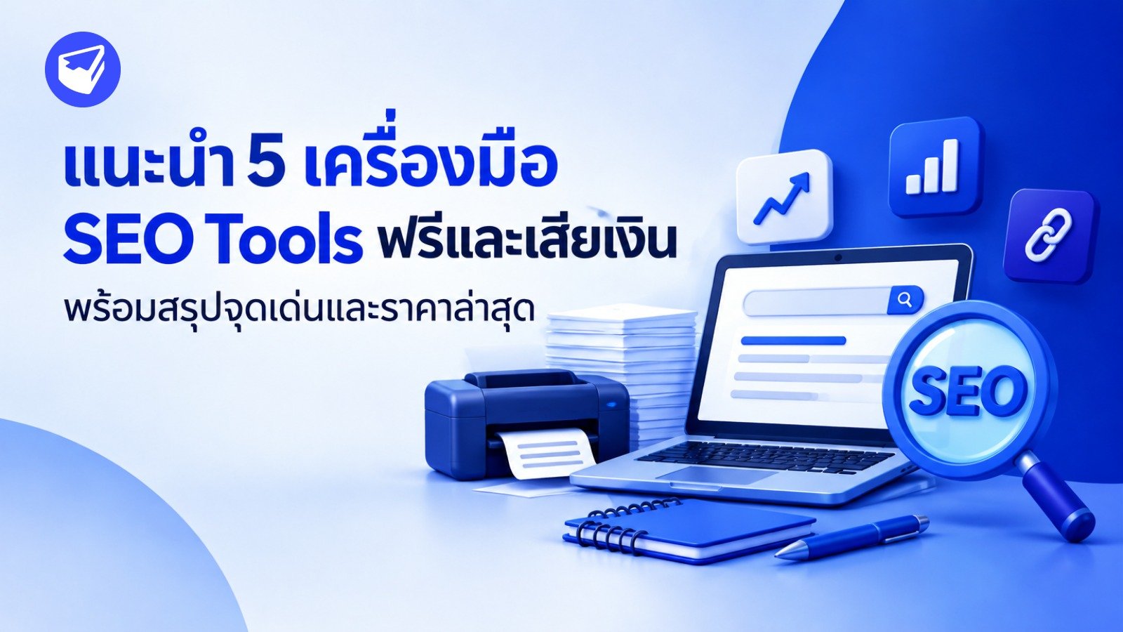 SEO Tools